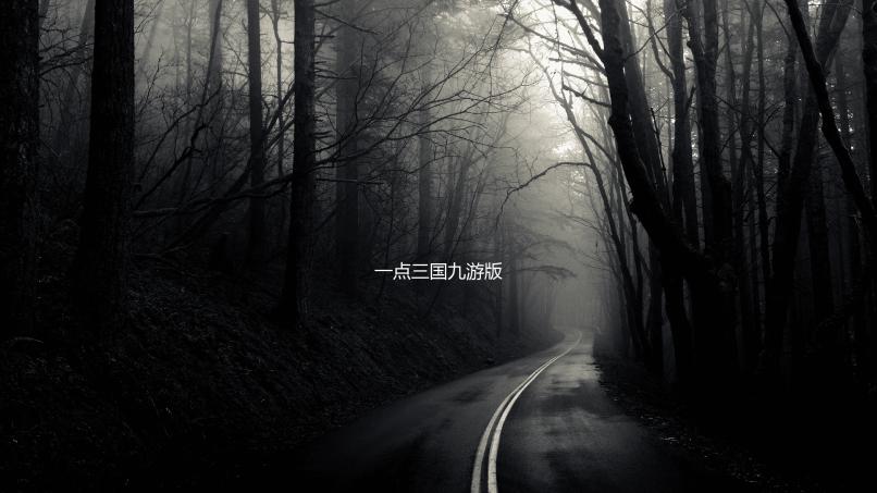 一点三国九游版下载