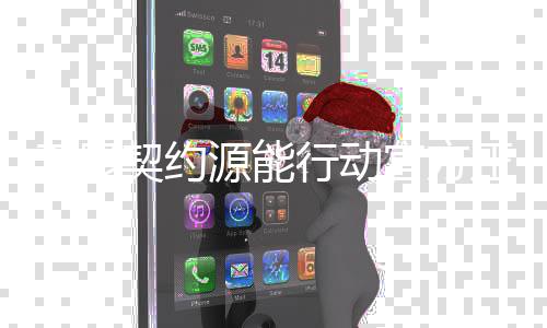 无畏契约源能行动官方正版下载