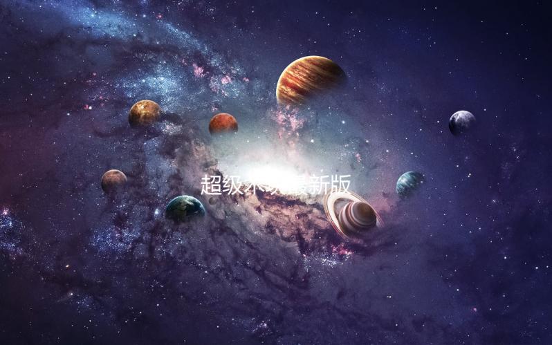 超级木块最新版下载