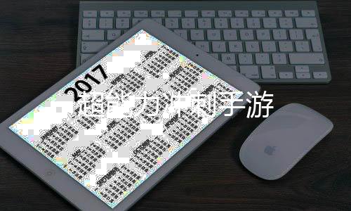 超能力冲刺手游下载