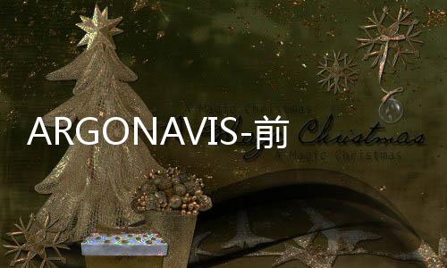 ARGONAVIS-前往你所见的舞台キミステ下载