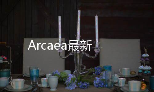 Arcaea最新下载