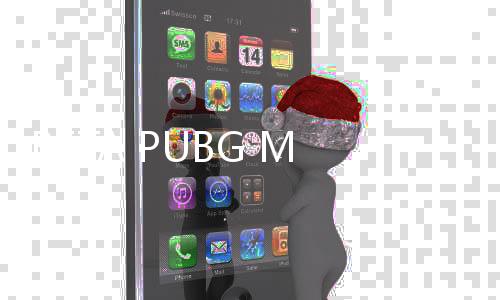 BETA PUBG MOBILE LITE刺激战场轻量版下载