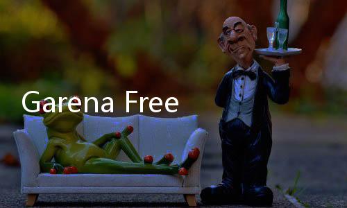 Garena Free Fire MAX2024下载
