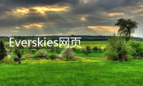 Everskies网页游戏下载
