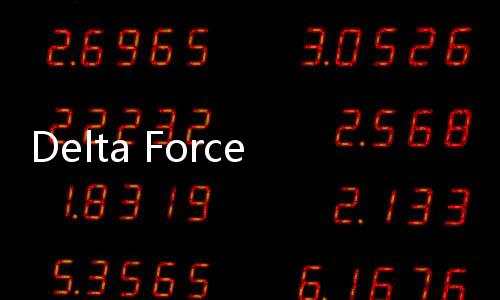 Delta Force三角洲行动国际服手机版下载