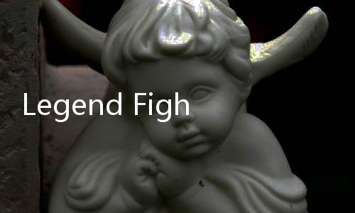 Legend Fighter龙珠手游下载