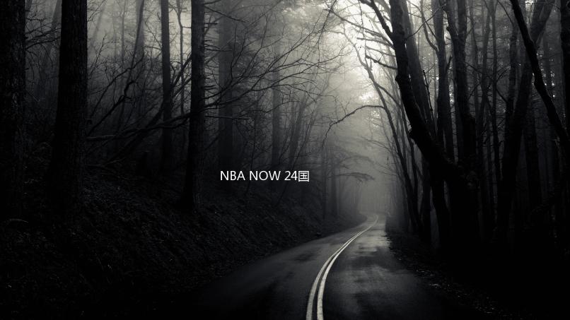 NBA NOW 24国际服下载