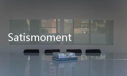 Satismoment心满意足游戏下载