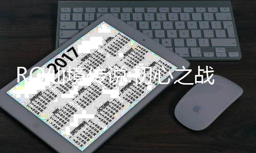 RO仙境传说:初心之战官方版下载