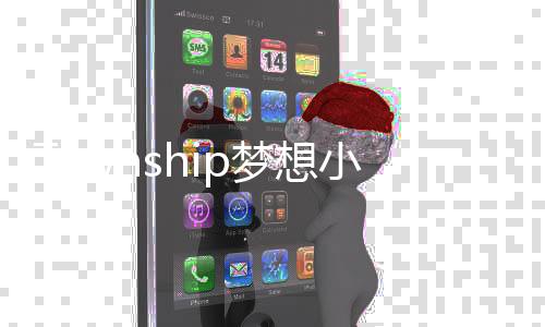 Township梦想小镇无限绿钞版下载