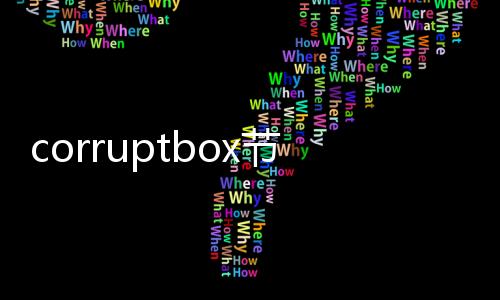 corruptbox节奏盒子3代重制版下载