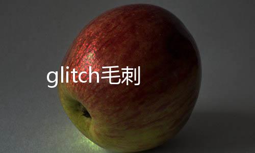 glitch毛刺下载