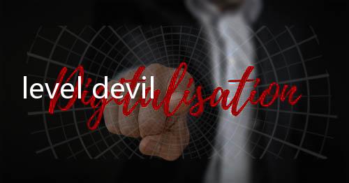 level devil手机版下载