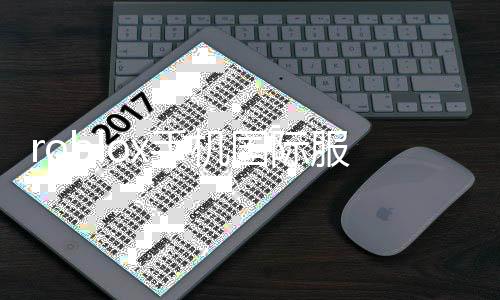 roblox手机国际服2024下载