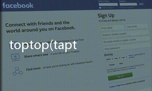 toptop(taptap)下载